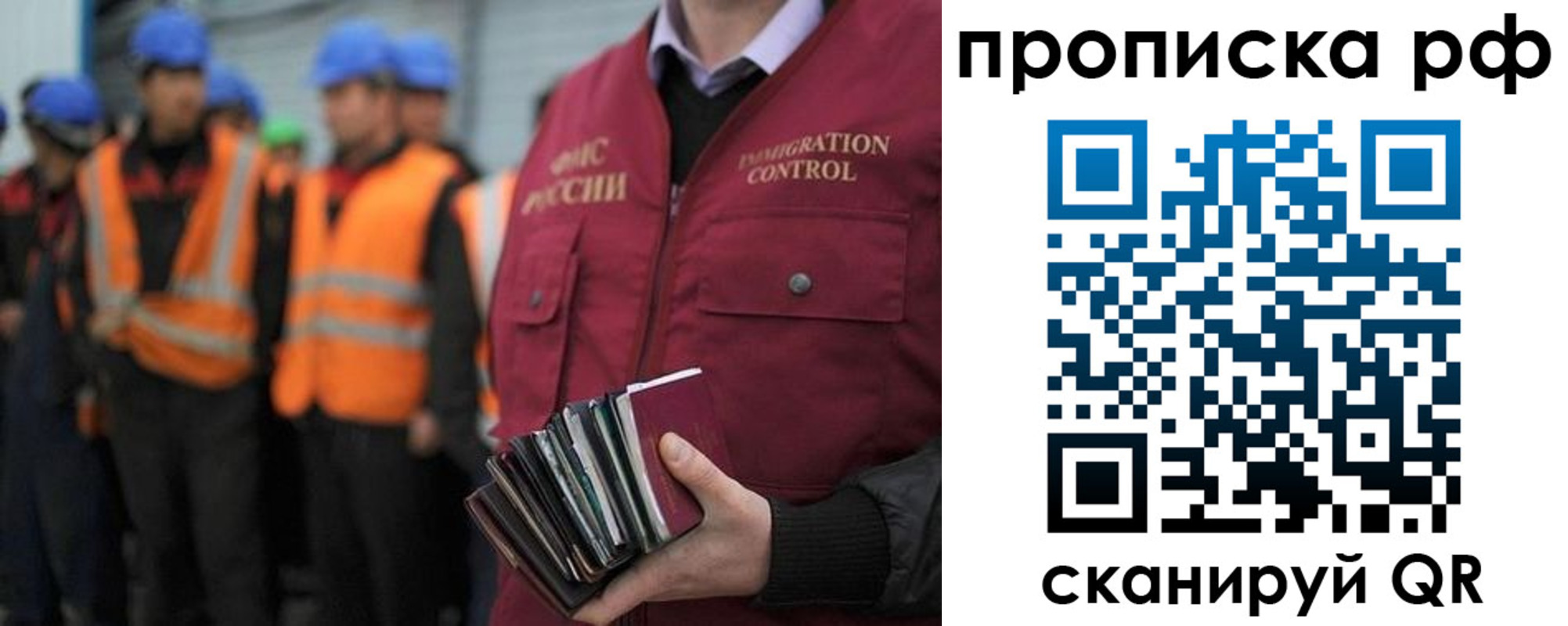 регистрация для дет. сада в Кудымкаре