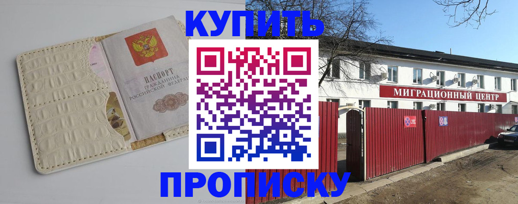 миграционный учет в Кудымкаре