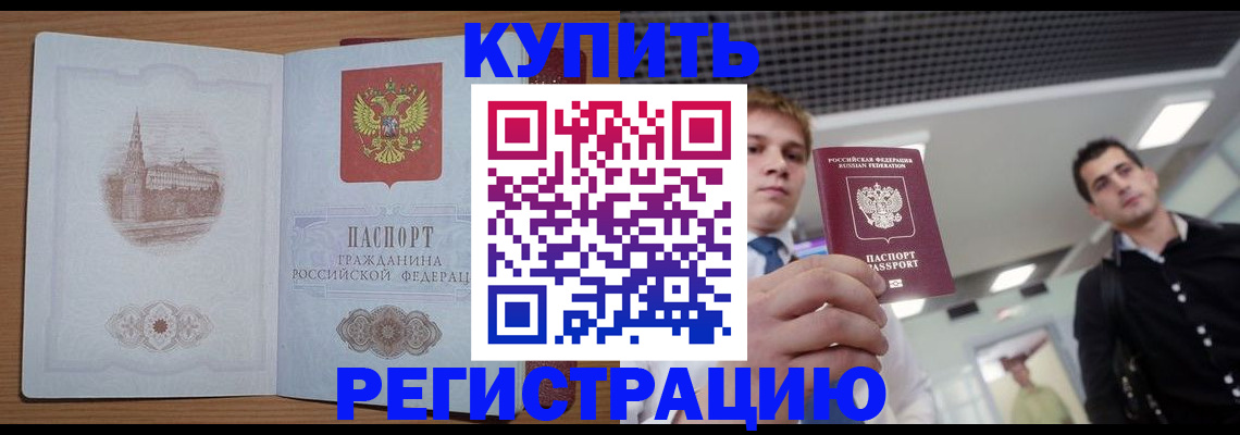 найти адрес прописки в Кудымкаре